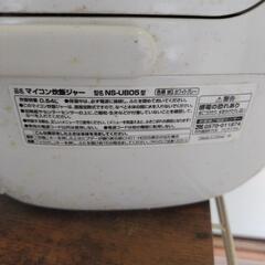 ⚠️10日まで。炊飯器(用量0.54L)  定型文は❌    の画像