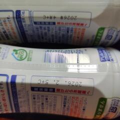 決まりましたカルピスの画像