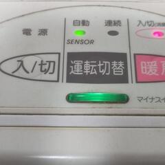 【無料】人感センサー付き脱臭暖房機の画像