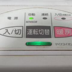 【無料】人感センサー付き脱臭暖房機の画像