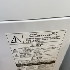 ★リユースのサカイ幸手店★SJ10330★TOSHIBA 洗濯機　19年製　4.5kg　クリーニング済み の画像