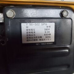 SUZUKI/スズキ4サイクル ポータブル発電機 SR650D100V/60Hzの画像