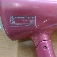 0903-475 SHARP ヘアドライヤー IF-PB1の画像