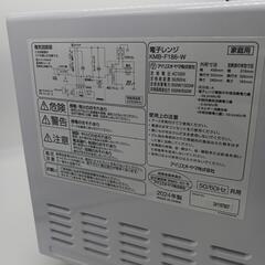 アイリスオーヤマ電子レンジ2024年製美品の画像