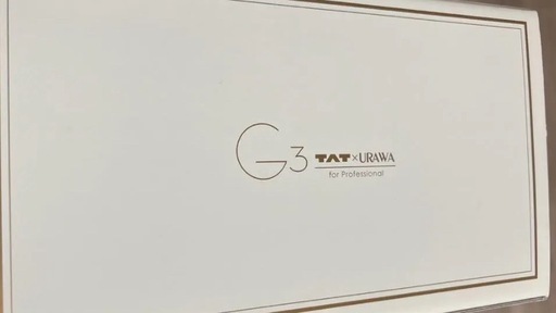 TAT URAWAネイルマシン 新品