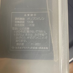 日本製　ロング三段衣装ケースの画像