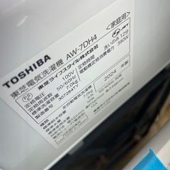 ★リユースのサカイ幸手店★SJ10331★TOSHIBA 洗濯機　24年製　7.0kg　クリーニング済み の画像