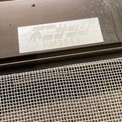A 不二サッシ アルミ 網戸 KM3513 2枚 引き戸の画像