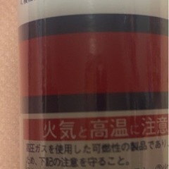 新品未開封品⭐️精密機械用オイルと記載ありますの画像