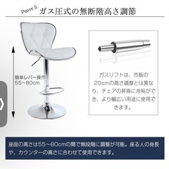 カウンターチェアの画像