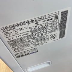 ★リユースのサカイ幸手店★SJ10332★HITACHI 洗濯乾燥機　18年製　12/6kg ビートウォッシュ　クリーニング済み の画像