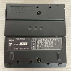 【DoCoMo】 NTT ドコモ AC急速充電器 F002 ACアダプタ 携帯充電器 MOVA PDC 卓上ホルダ ムーバ ガラケー A0311の画像