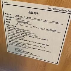 ◎ ダイニングセット NITORI ニトリ　テーブル　椅子2脚　DT フォーマル3 80 LBRの画像
