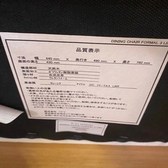 ◎ ダイニングセット NITORI ニトリ　テーブル　椅子2脚　DT フォーマル3 80 LBRの画像