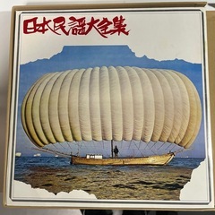 日本民謡大全集
の画像