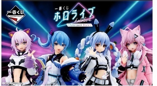 一番くじ ホロライブ フィギュアセット
