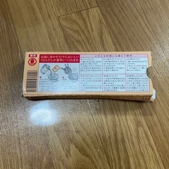 うどんスープ　残り7個の画像