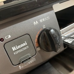 LP 2口ガスコンロの画像