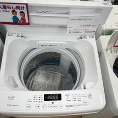 ★リユースのサカイ幸手店★SJ10333 ヤマダ　洗濯機　24年製　7.0kg　★クリーニング済み の画像