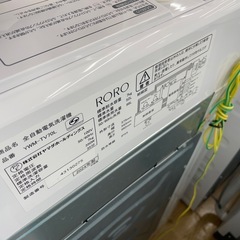 ★リユースのサカイ幸手店★SJ10333 ヤマダ　洗濯機　24年製　7.0kg　★クリーニング済み の画像