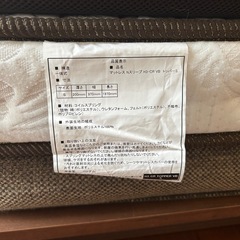 美品！シングルマットレスの画像