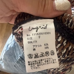 ungridのニットのタンクトップです。の画像