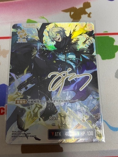 クロススターズ　XROSSSTARS Ras LRPP サイン クロスタ LRPP Ras サイン - メルカリ