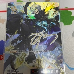 クロススターズ　 Ras LRPP サインの画像
