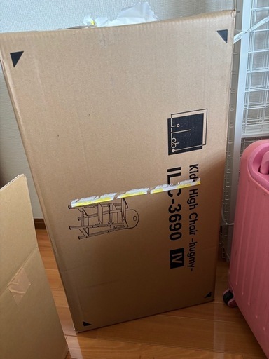 ベビーチェア ハイチェア