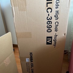 ベビーチェア ハイチェアの画像