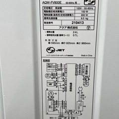 【コンパクト美品】AQUA2020年製ドラム式洗濯機の画像
