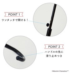 ムーミン傘の画像