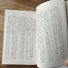 『霧の城』岩井三四郎の画像