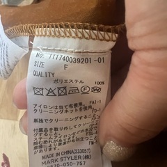 ungrid スウェード生地ジャケットの画像