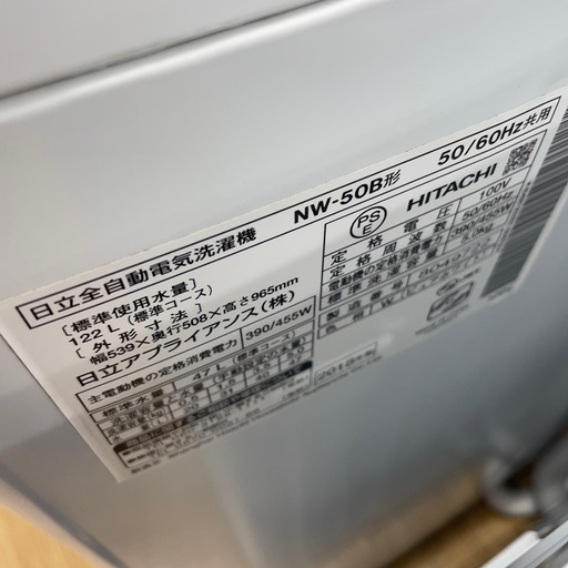 ★リユースのサカイ幸手店★SJ10335★HITACHI 洗濯機　18年製　5.0kg　クリーニング済み