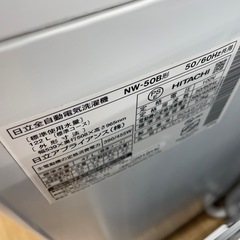 ★リユースのサカイ幸手店★SJ10335★HITACHI 洗濯機　18年製　5.0kg　クリーニング済み の画像