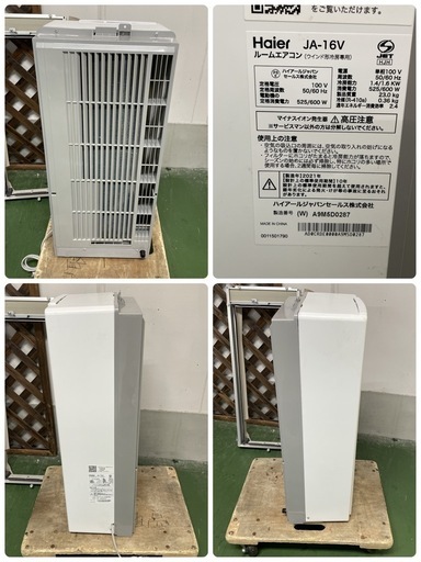 Haier ハイアール JA-16Z ウインドエアコン 冷房専用 2024年製 Haier