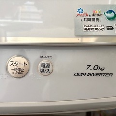 アクア全自動洗濯機の画像