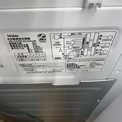 ★リユースのサカイ幸手店★SJ10336★ハイアール　洗濯機　20年製　5.5kg　クリーニング済み の画像