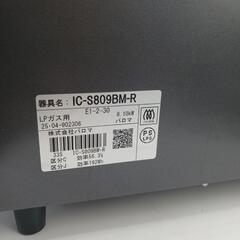 Palomaガスコンロ・新品未使用LPガス用の画像