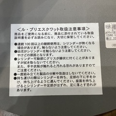 スクワット運動サポートスツール　MIZUNO ル・プリエスクワットの画像