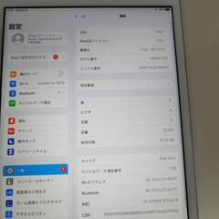 iPad 第7世代/Wi-Fi+セルラー/32GB/A2198〈MW6C2J/A〉の画像