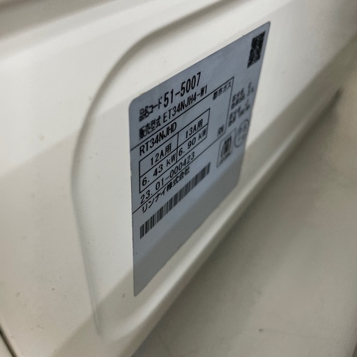 ☆リユースのサカイ幸手店☆SJ9692☆リンナイ ガステーブル 21年製 LP