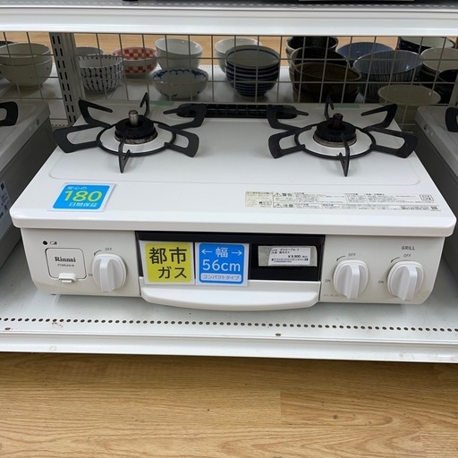 ☆リユースのサカイ幸手店☆SJ10337☆リンナイ ガステーブル 23年製