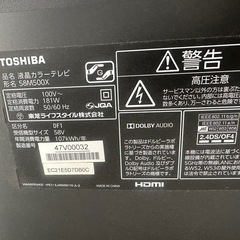 58型TOSHIBA TVの画像
