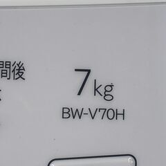 【ジャングルジャングル滋賀草津店】ジモティ来店特価‼ 洗濯機 日立　BW-V70H　2023　J-250908の画像