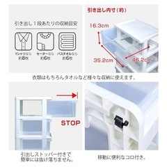 収納チェストの画像
