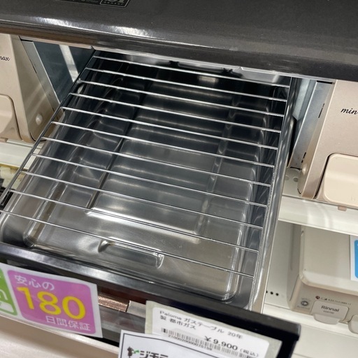 ☆リユースのサカイ幸手店☆SJ10338☆パロマ ガステーブル 20年製 都市 ☆リユースのサカイ幸手店☆SJ10338☆パロマ ガステーブル 20年製 都市