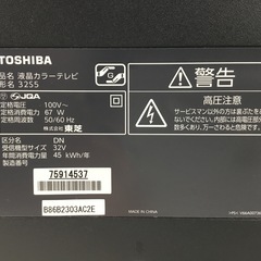 TOSHIBA(東芝) 32インチ液晶テレビをご紹介します‼︎ トレジャーファクトリーつくば店（投稿ID : 1iu6lm）の画像