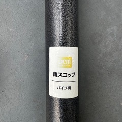 各スコップの画像